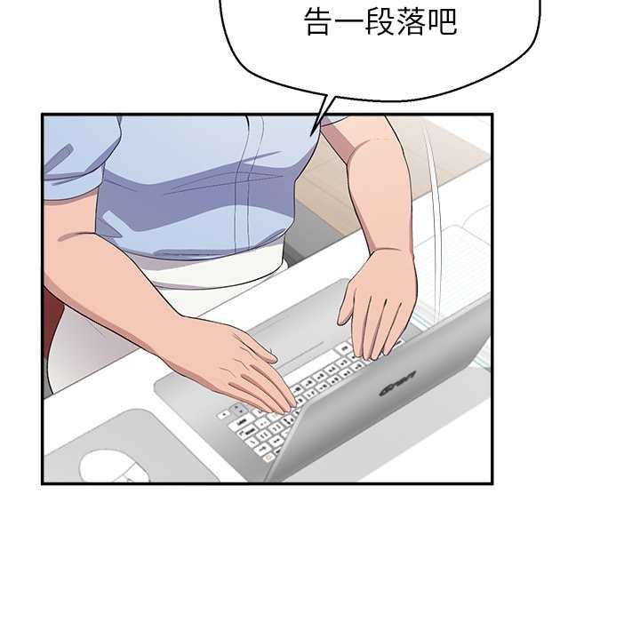 公主殿下要收种子啦!第10話