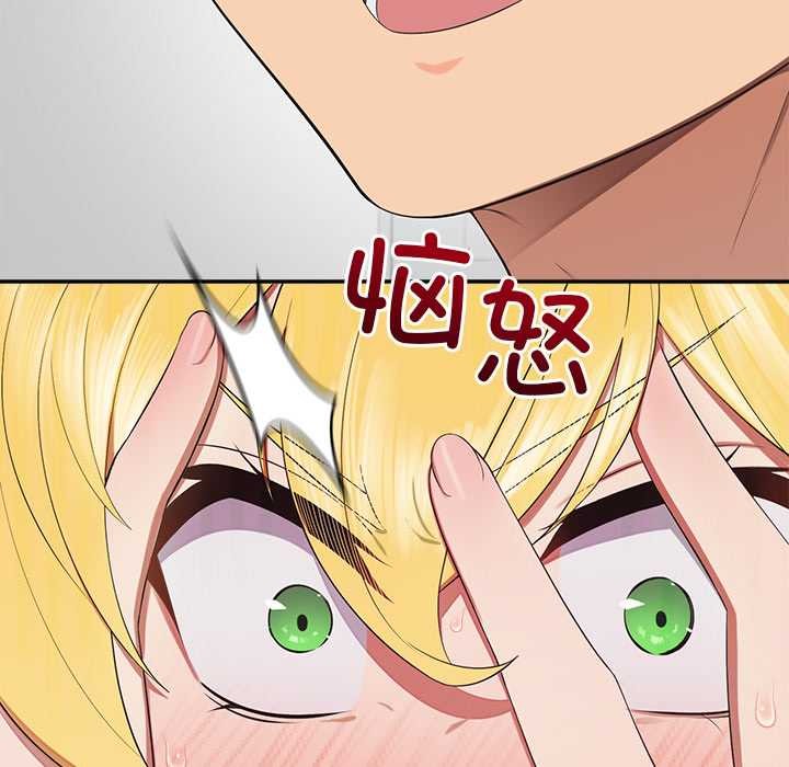 公主殿下要收种子啦！第10話