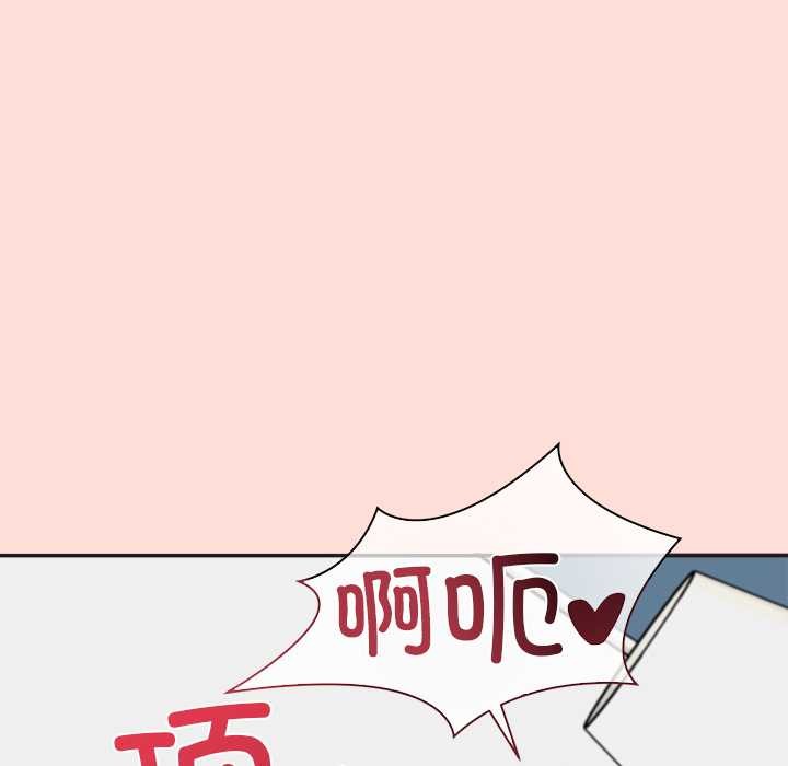 公主殿下要收种子啦！第10話