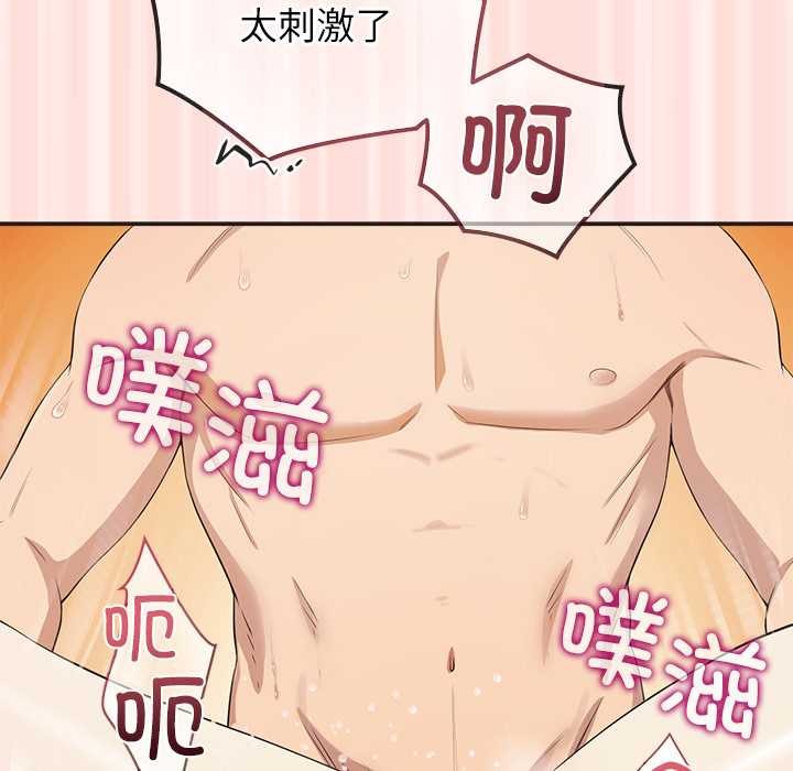 公主殿下要收种子啦！第10話