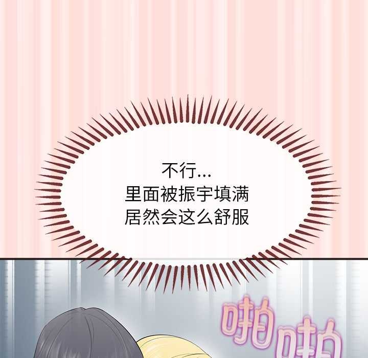 公主殿下要收种子啦!第10話