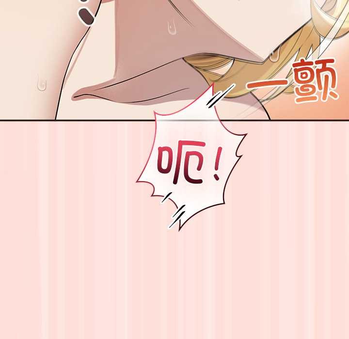 公主殿下要收种子啦！第10話