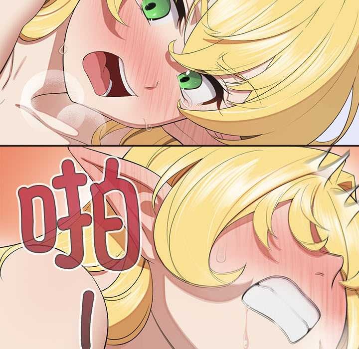 公主殿下要收种子啦!第10話