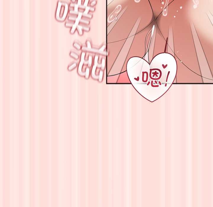 公主殿下要收种子啦！第10話