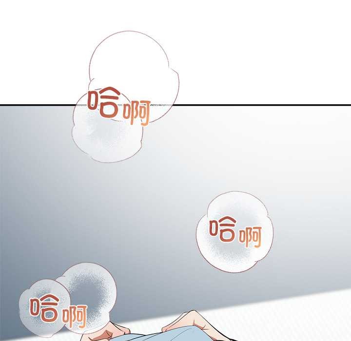 公主殿下要收种子啦!第10話