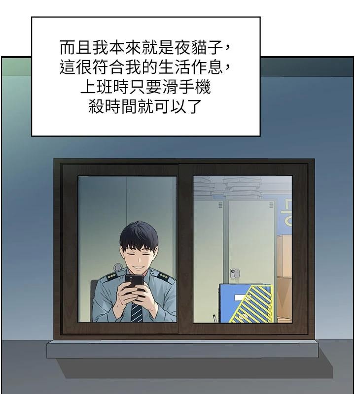 情慾宝鑑第6話-OL噴泉秀