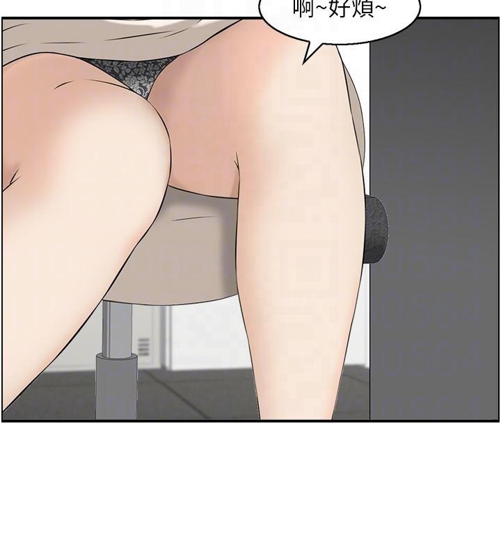 情慾宝鑑第6話-OL噴泉秀