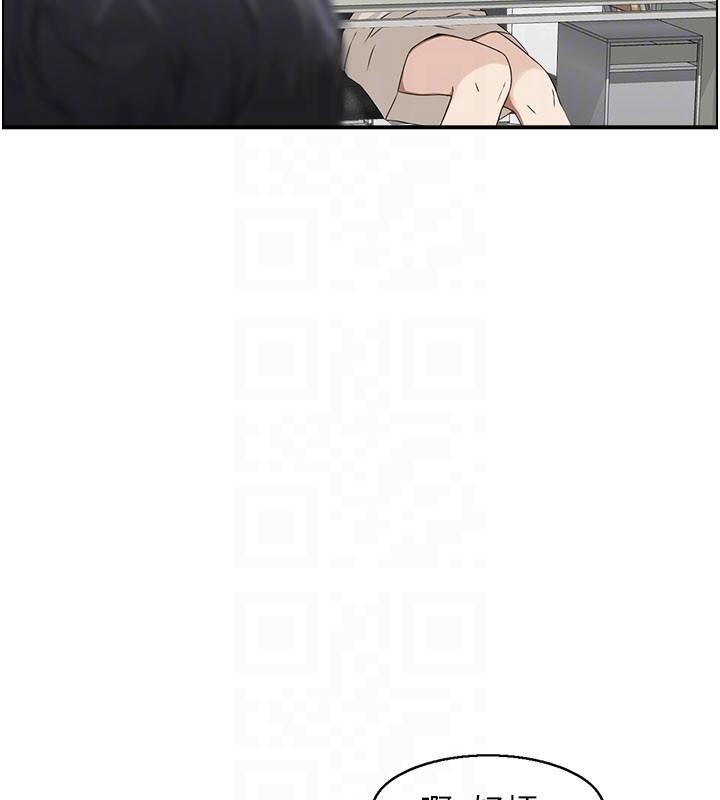 情慾寶鑑第6話-OL噴泉秀