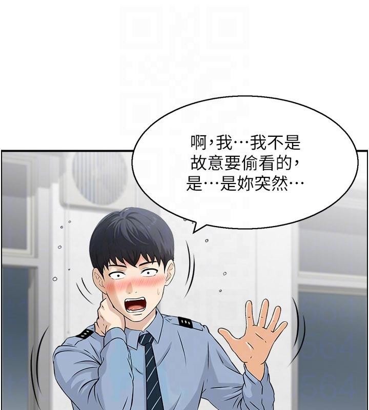 情慾宝鑑第6話-OL噴泉秀