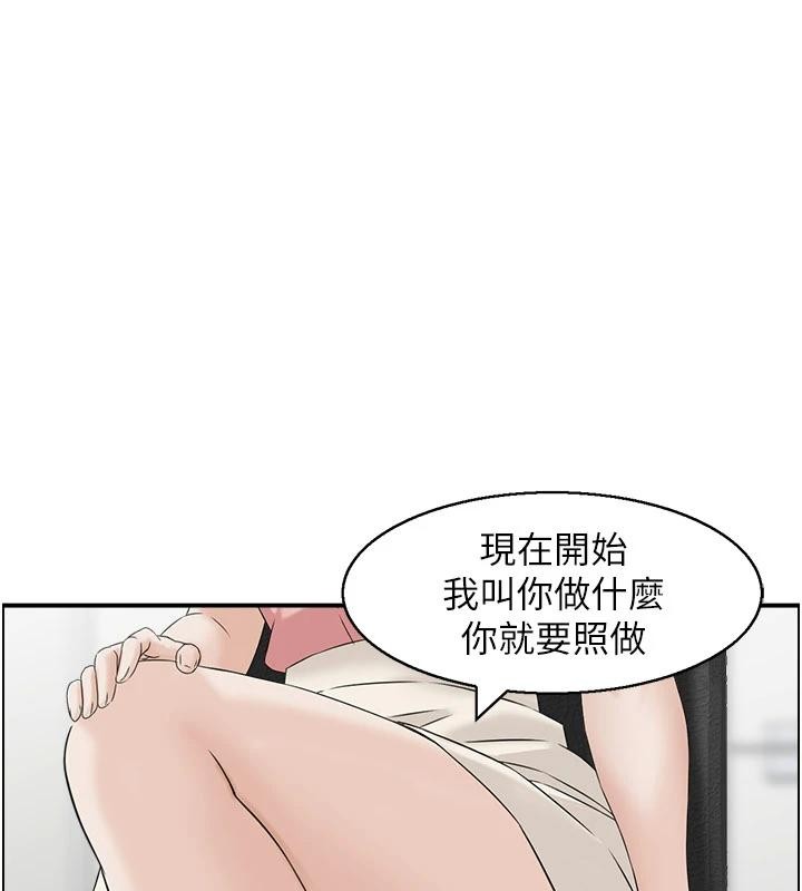 情慾宝鑑第6話-OL噴泉秀