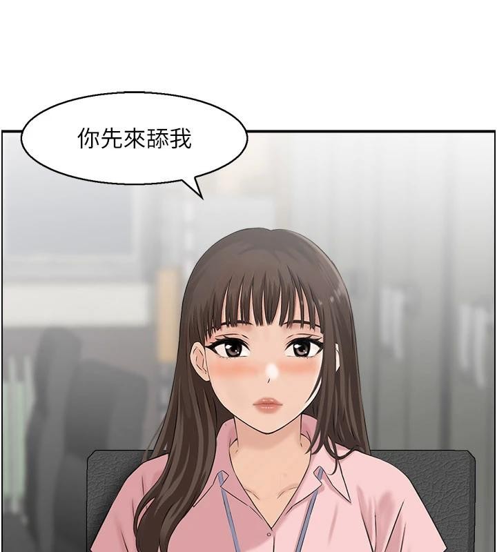 情慾宝鑑第6話-OL噴泉秀