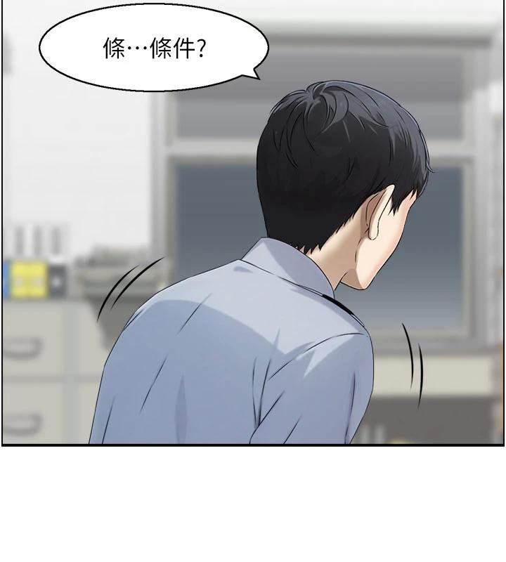 情慾宝鑑第6話-OL噴泉秀