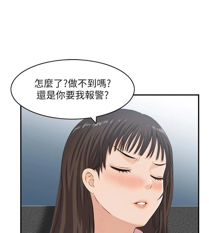 情慾宝鑑第6話-OL噴泉秀