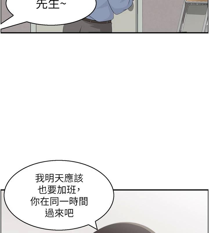 情慾宝鑑第6話-OL噴泉秀