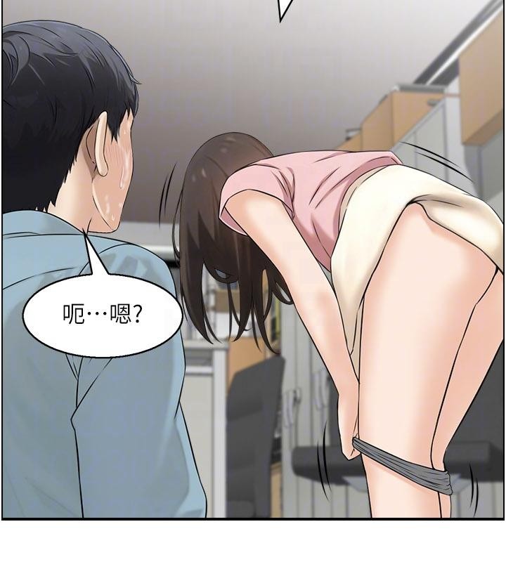 情慾宝鑑第6話-OL噴泉秀