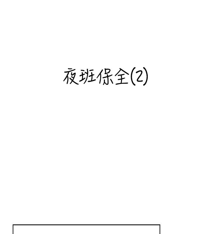 情慾宝鑑第7話-不敵好奇心的女上司