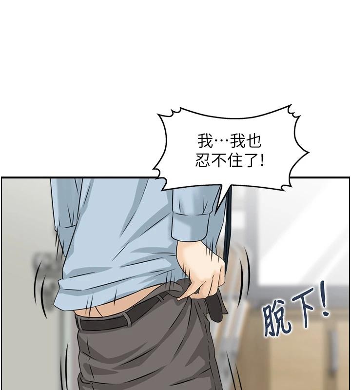 情慾宝鑑第7話-不敵好奇心的女上司