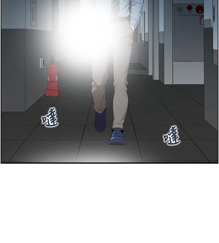 情慾宝鑑第7話-不敵好奇心的女上司