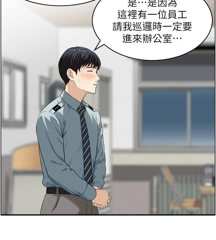 情慾宝鑑第7話-不敵好奇心的女上司