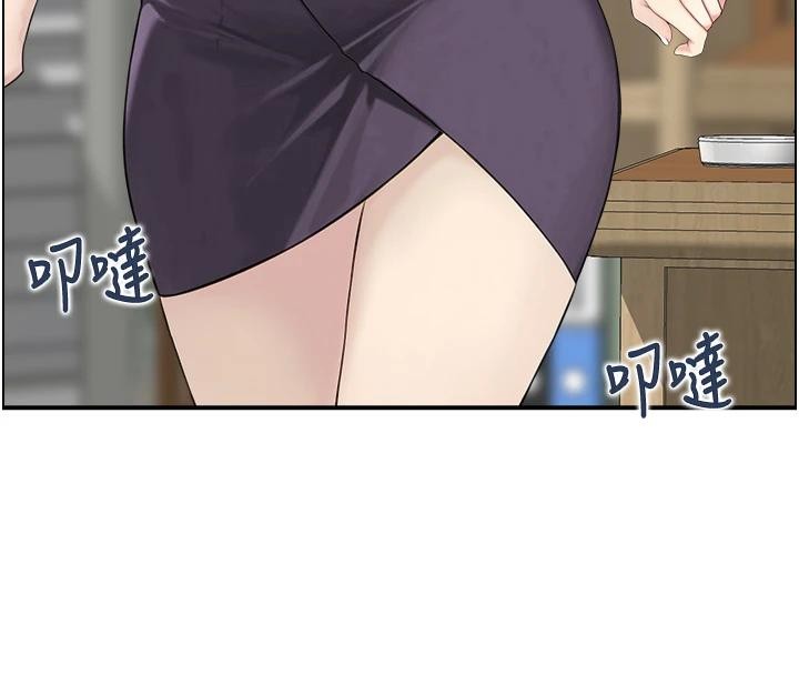 情慾宝鑑第7話-不敵好奇心的女上司