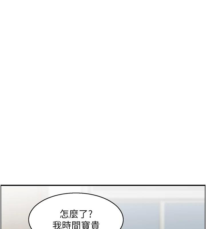 情慾宝鑑第7話-不敵好奇心的女上司