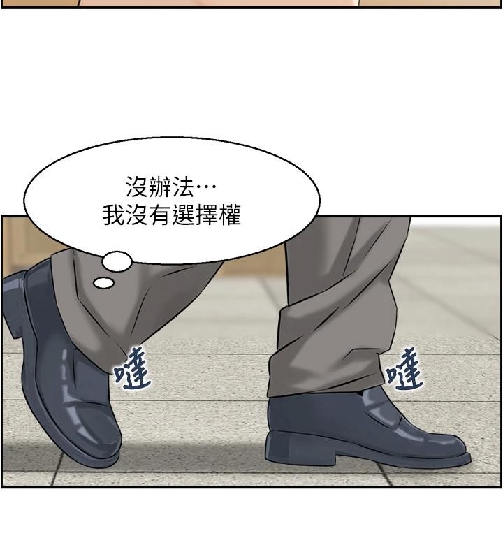 情慾宝鑑第7話-不敵好奇心的女上司