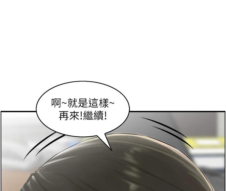 情慾宝鑑第7話-不敵好奇心的女上司