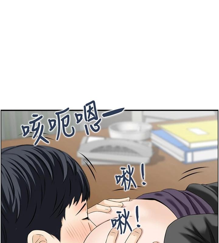 情慾宝鑑第7話-不敵好奇心的女上司