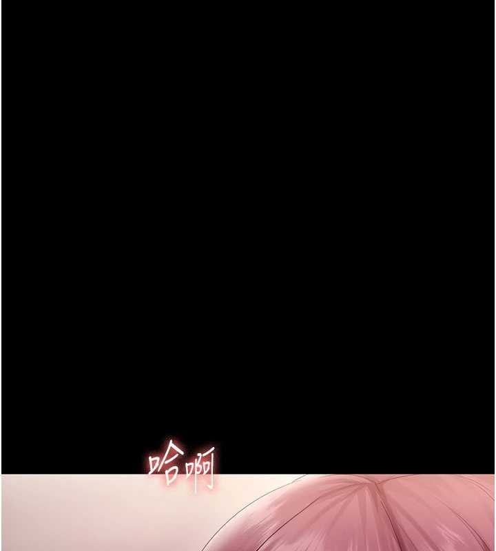 老闆娘的诱惑最終話-以後也請用精液把我弄髒!