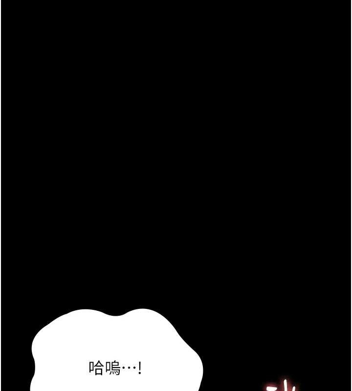 老闆娘的诱惑最終話-以後也請用精液把我弄髒!