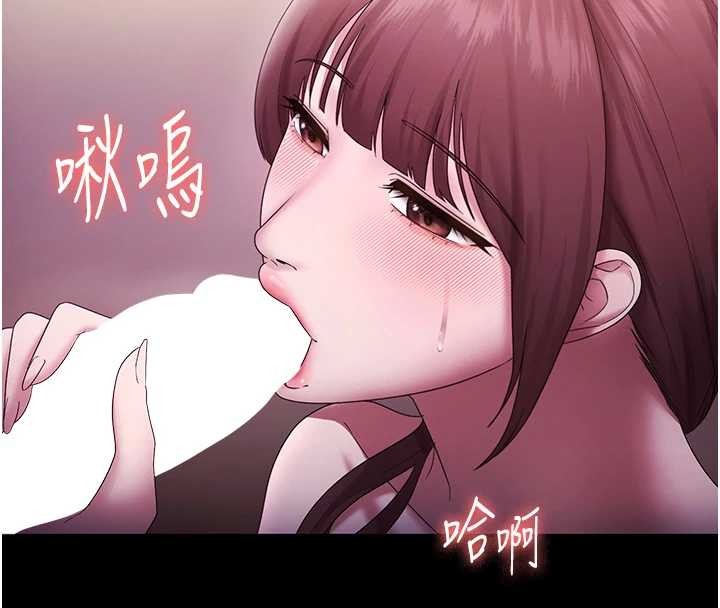 老闆娘的诱惑最終話-以後也請用精液把我弄髒!