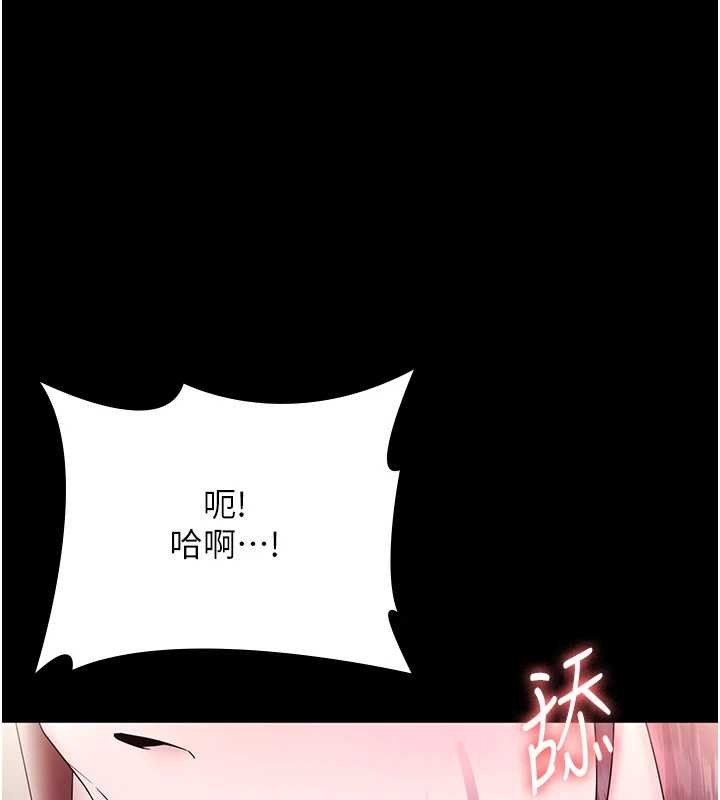 老闆娘的诱惑最終話-以後也請用精液把我弄髒!