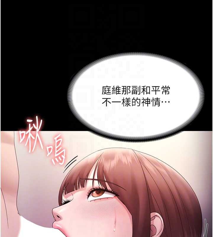 老闆娘的诱惑最終話-以後也請用精液把我弄髒!