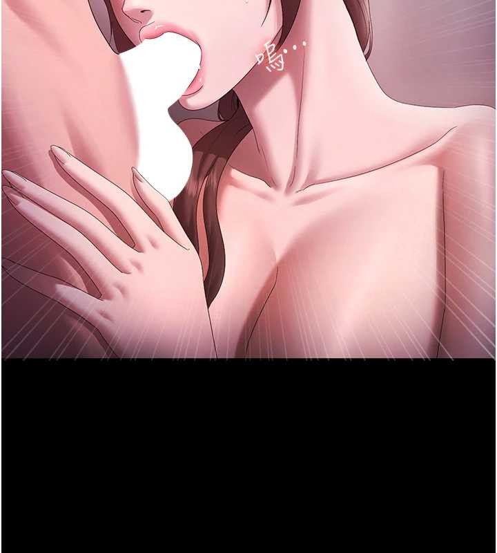 老闆娘的诱惑最終話-以後也請用精液把我弄髒!