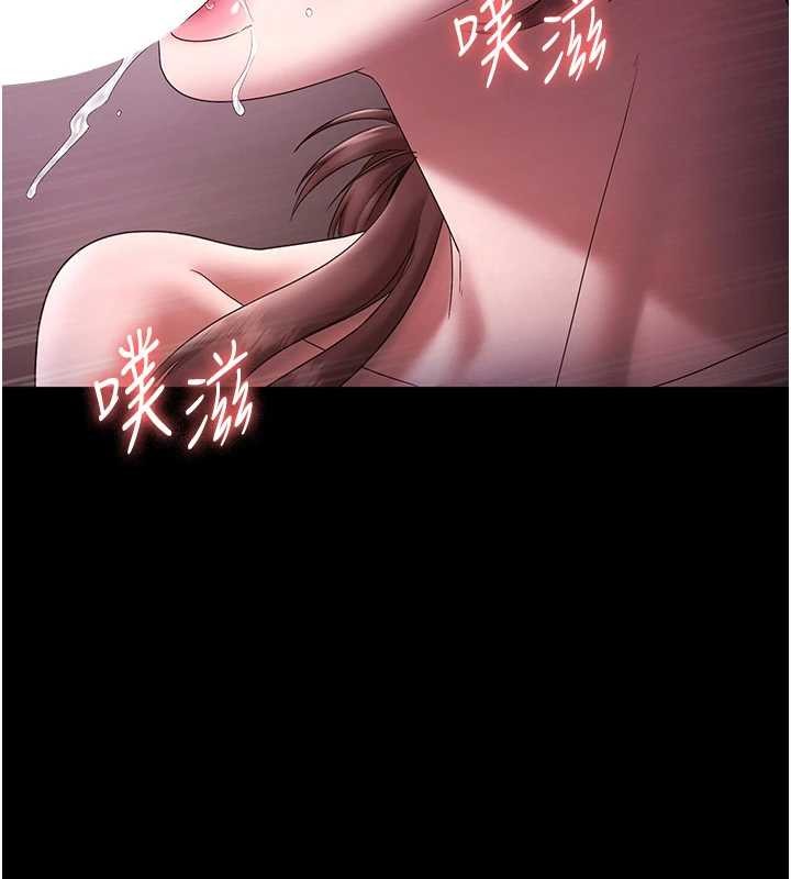 老闆娘的诱惑最終話-以後也請用精液把我弄髒!