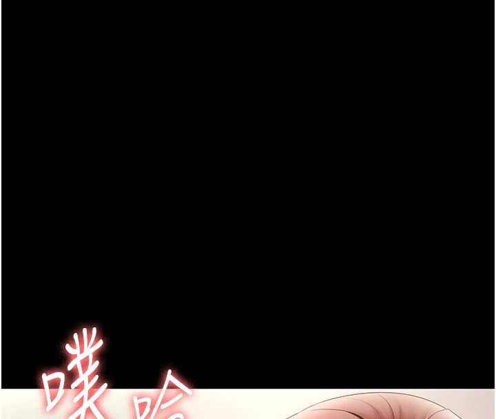 老闆娘的诱惑最終話-以後也請用精液把我弄髒!