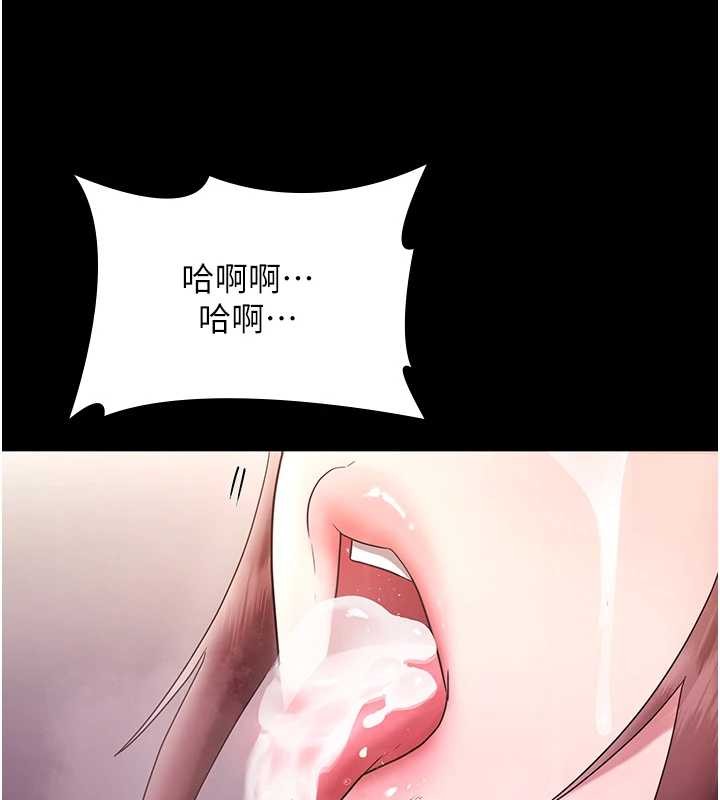 老闆娘的诱惑最終話-以後也請用精液把我弄髒!