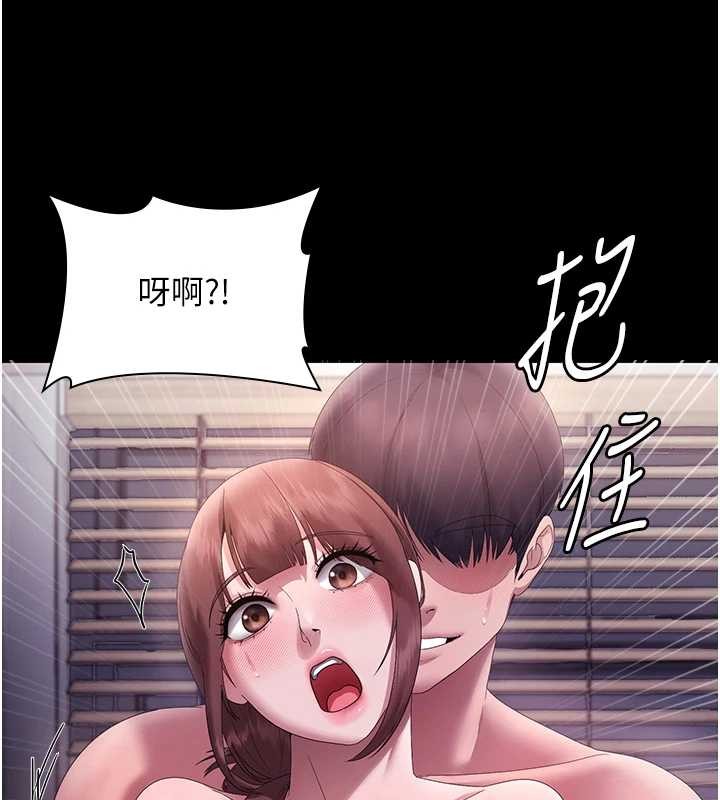 老闆娘的诱惑最終話-以後也請用精液把我弄髒!