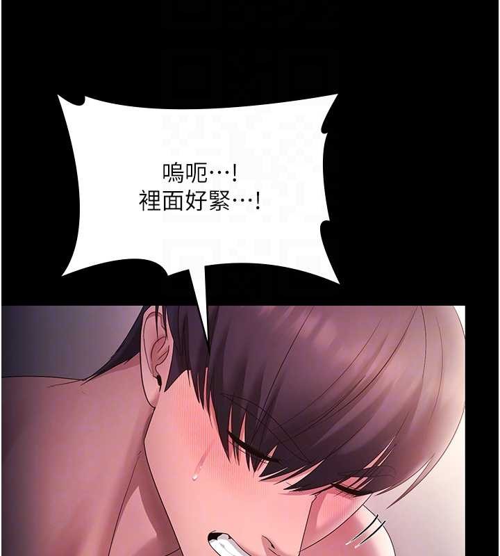 老闆娘的诱惑最終話-以後也請用精液把我弄髒!