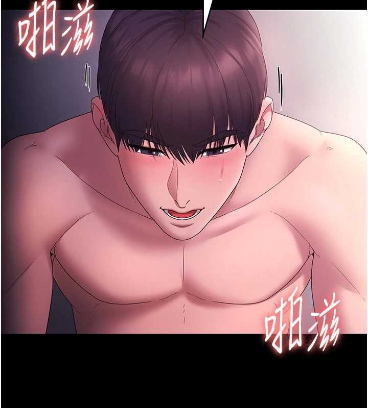 老闆娘的誘惑最終話-以後也請用精液把我弄髒!