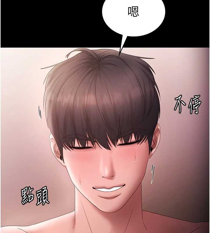 老闆娘的诱惑最終話-以後也請用精液把我弄髒!