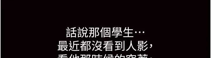 BeautifulDays第61話-沒想到妳的小穴會這麼濕