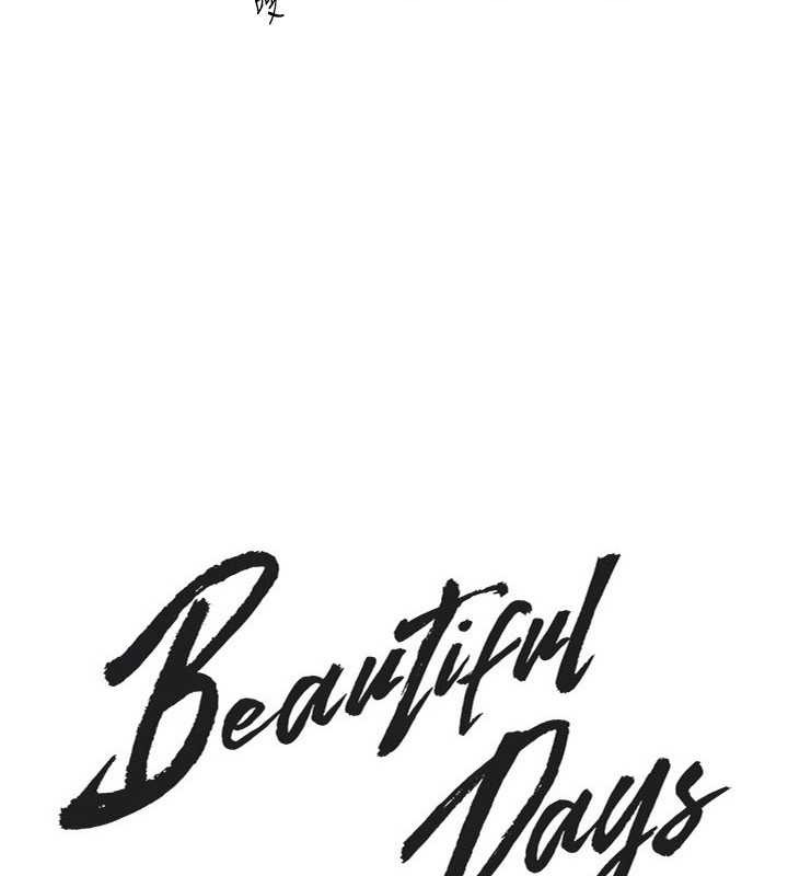 BeautifulDays第61話-沒想到妳的小穴會這麼濕