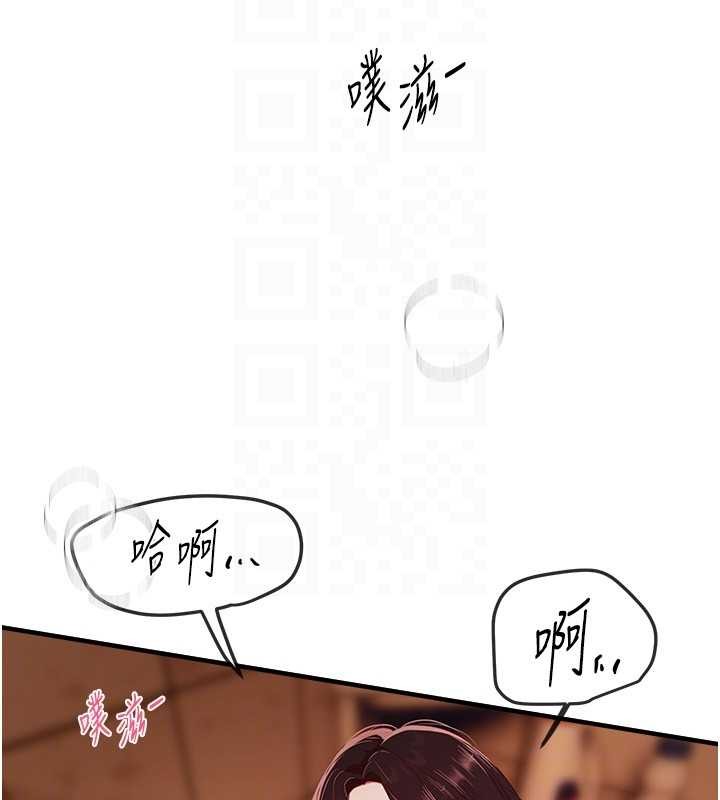 BeautifulDays第61話-沒想到妳的小穴會這麼濕