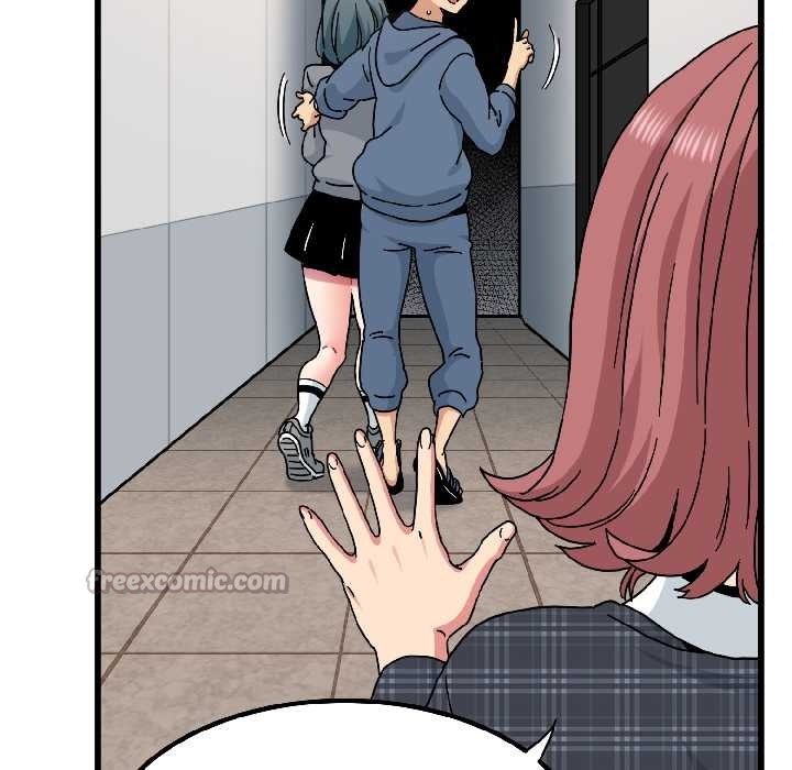 发小碰不得第96話