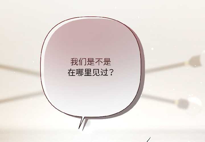 契约的代价第5話