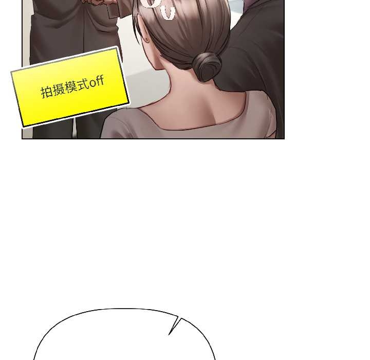 契约的代价第5話