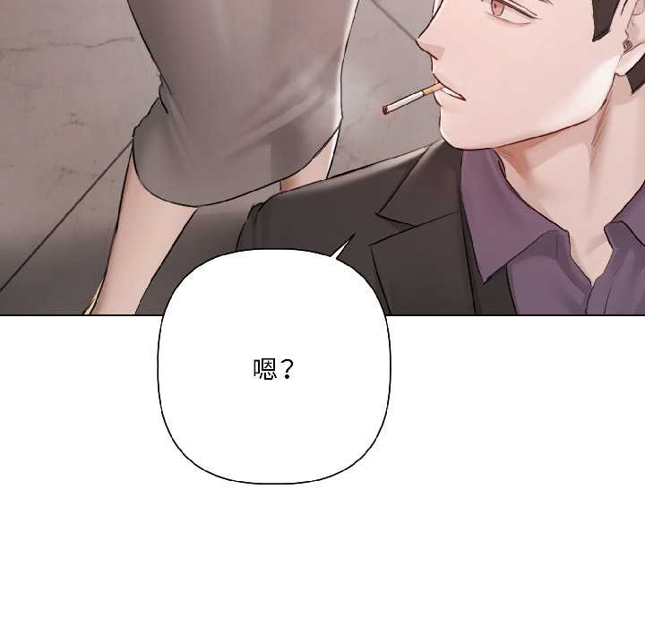 契约的代价第5話