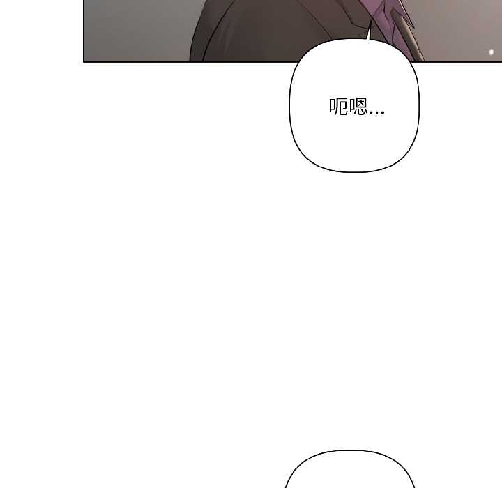 契约的代价第5話