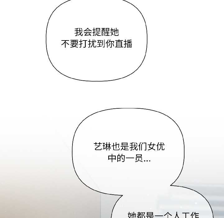 契约的代价第5話